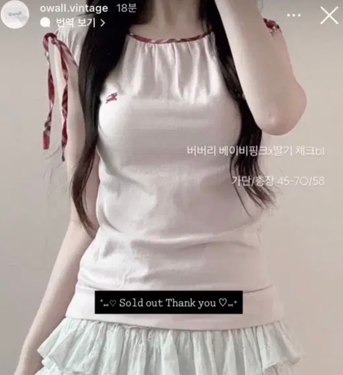 버버리 블루라벨 연핑 핑크 빈티지 리본 티셔츠 컷소우 나시 롱슬리브 상품이미지1