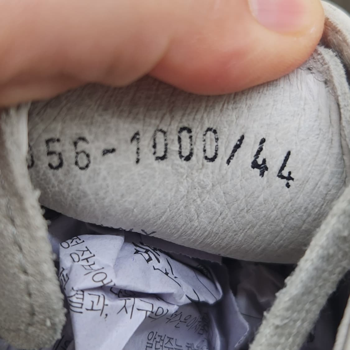 안토니 모라토 남성하이탑44 280 상품이미지6