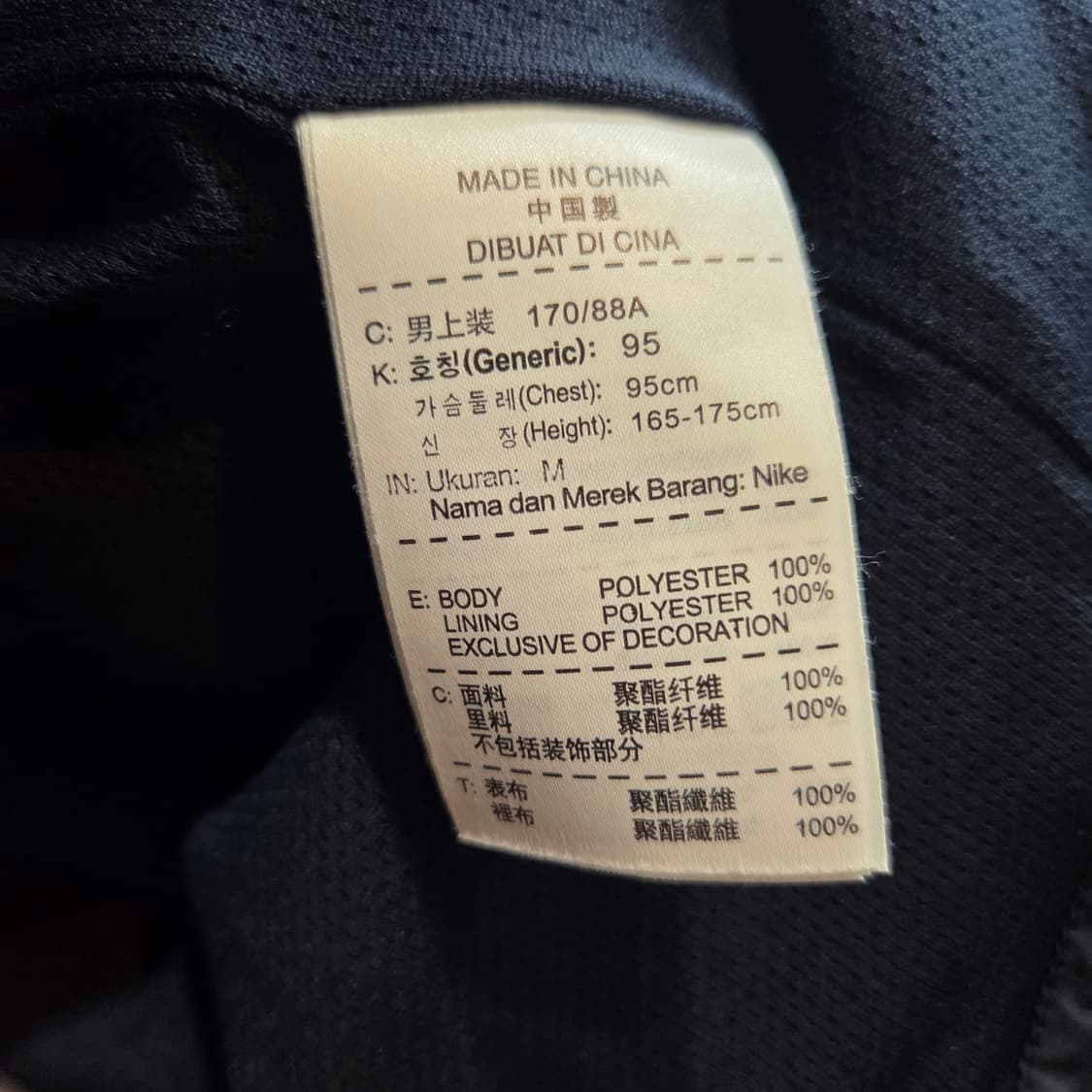 나이키 FC 바르셀로나 스톰핏 바람막이 네이비 상품이미지9