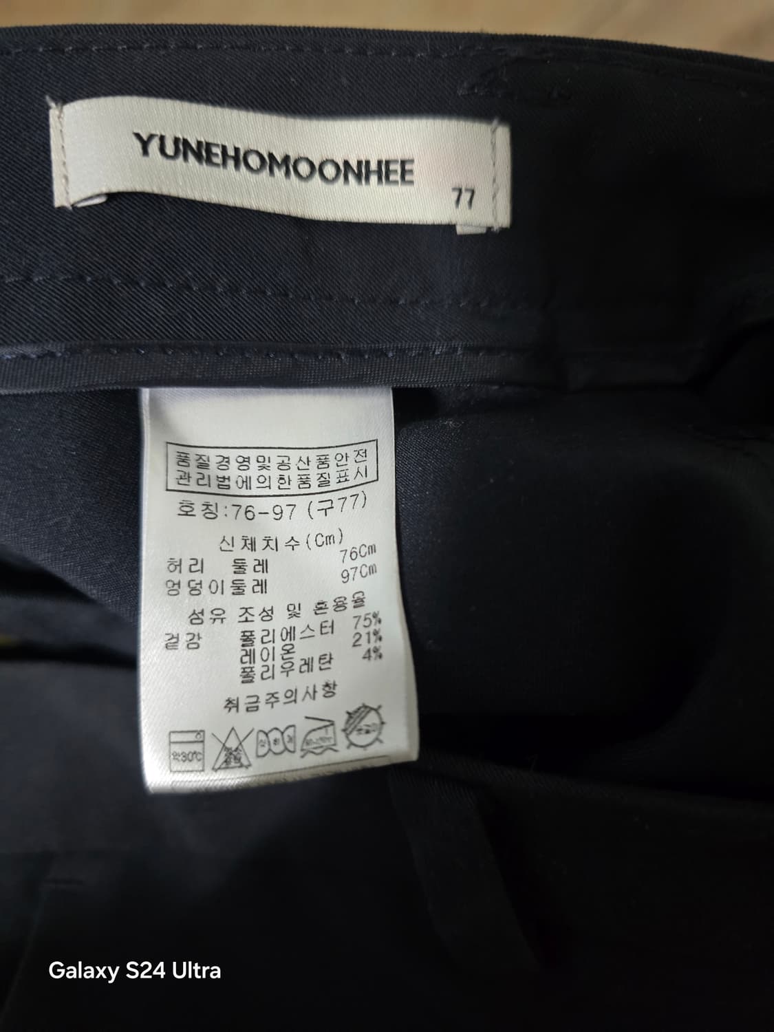 윤호문희 정장바지 상품이미지4