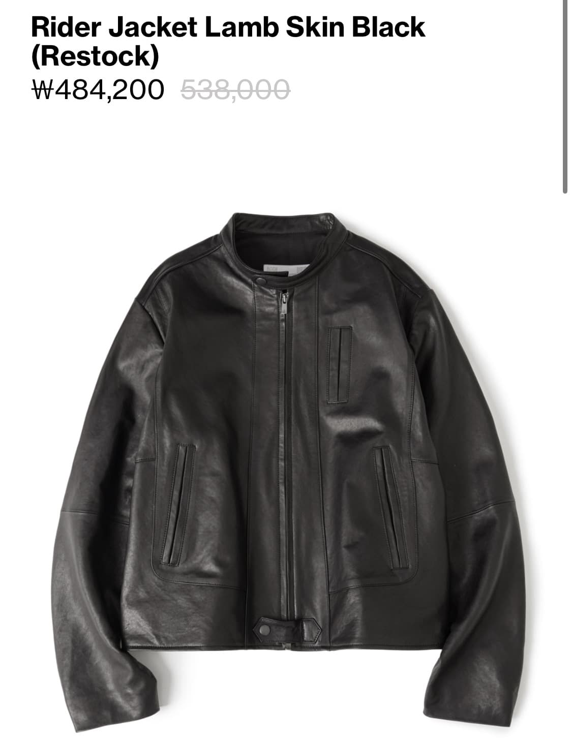 해칭룸 램스킨 레더 자켓 상품이미지1