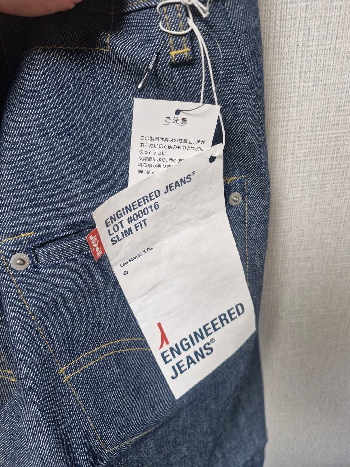 (새상품)리바이스 엔지니어드 진 데드스탁 슬림핏 29사이즈 상품이미지3