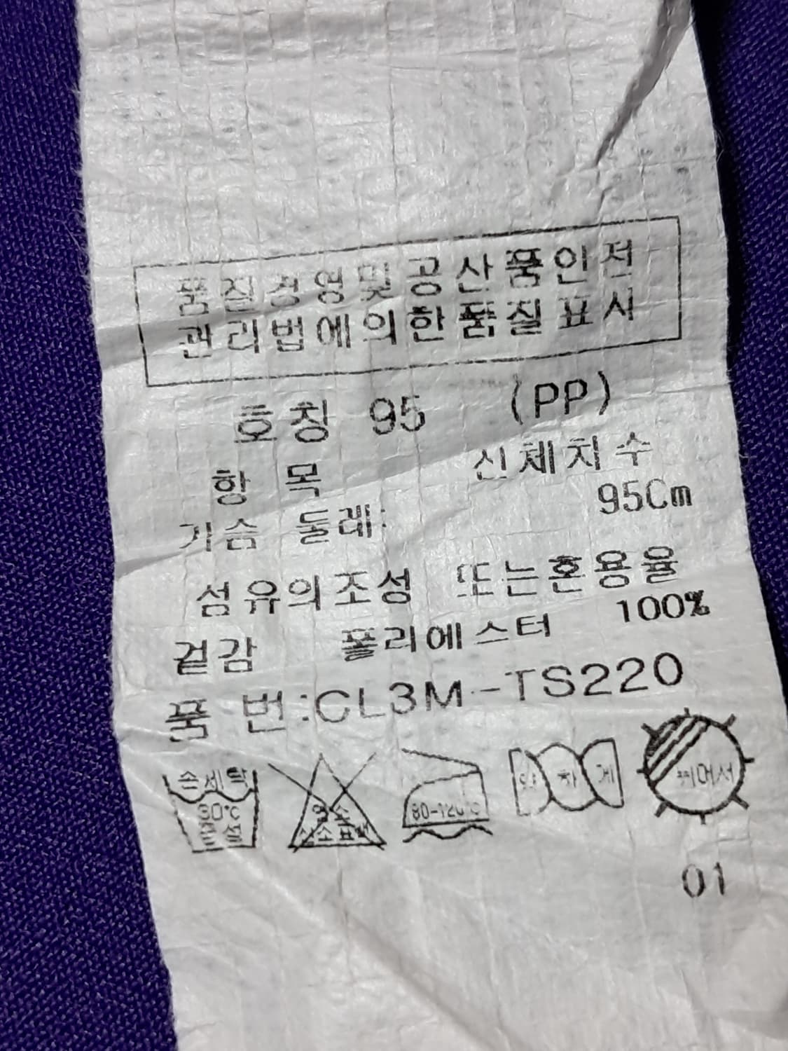 크로커다일 여성 반팔티 95 상품이미지8