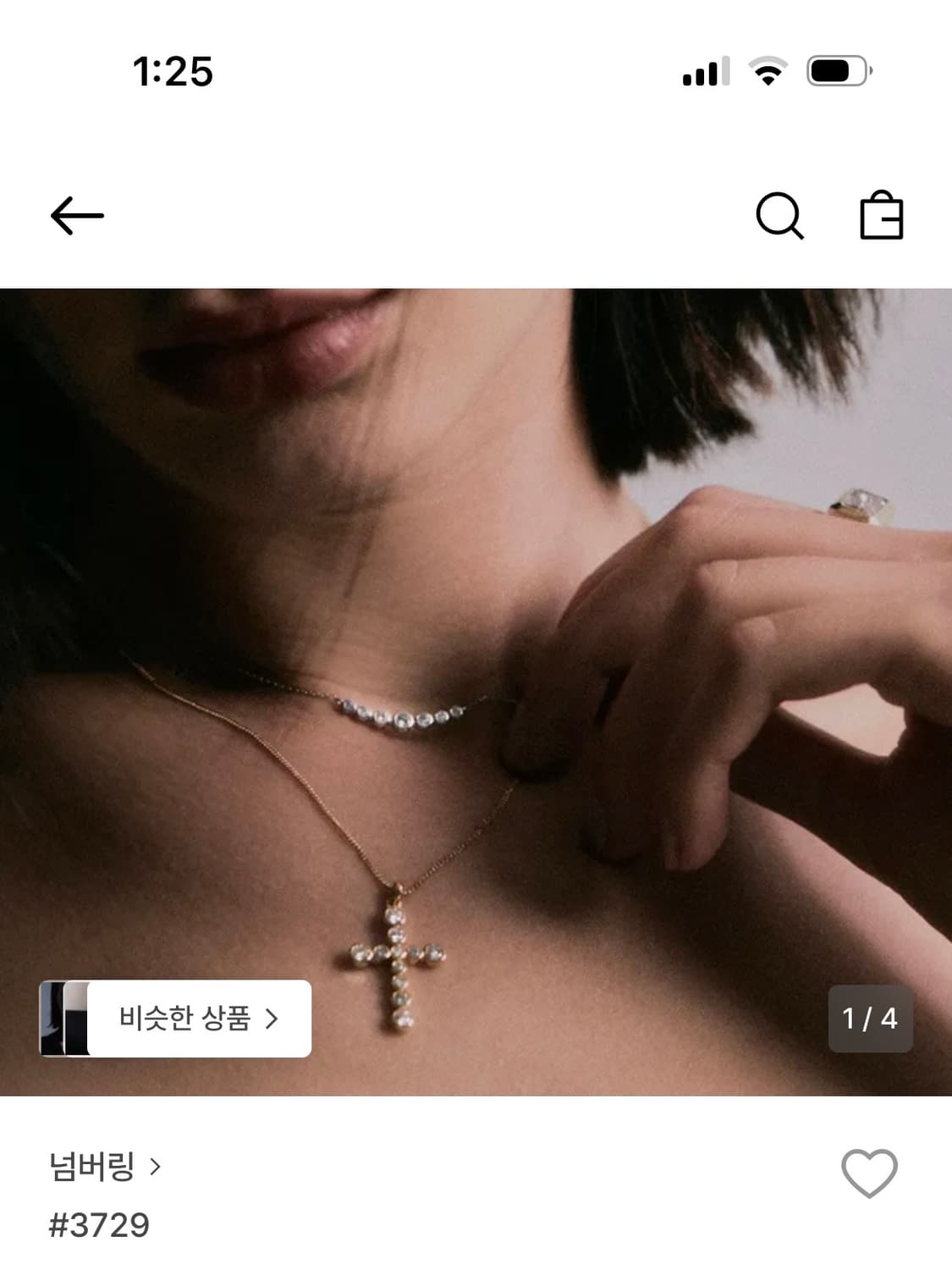 넘버링 목걸이 3729 상품이미지1