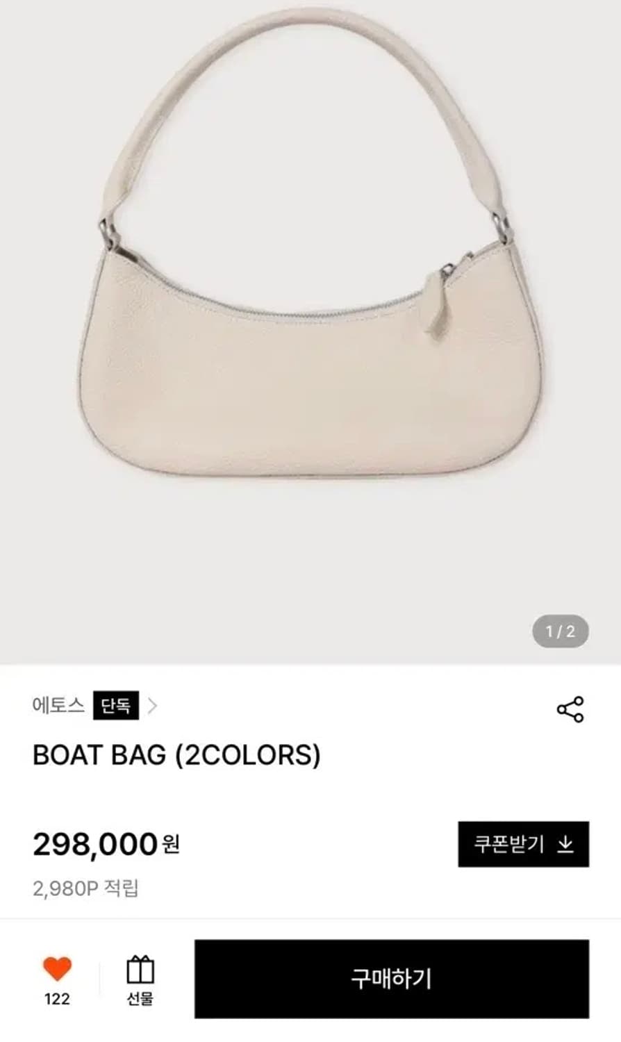 [새상품] 에토스 ETHOS 보트백 BOAT BAG - 레드 상품이미지2