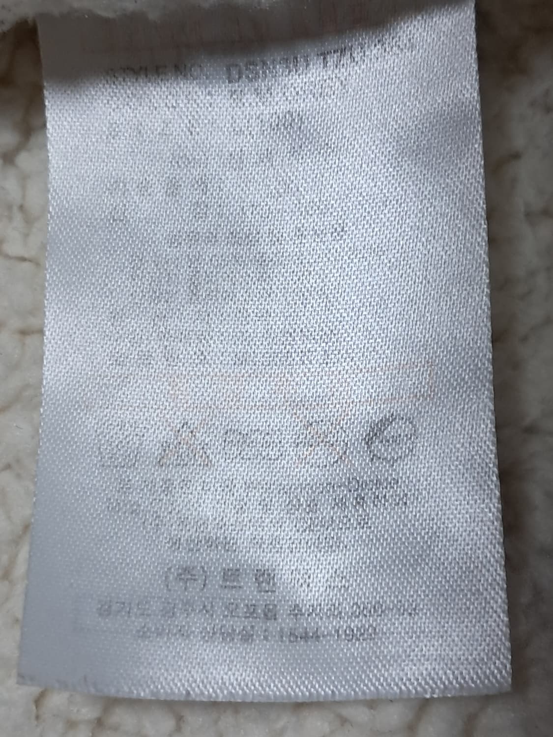 디키즈 보아털 후드집업 남성L 상품이미지9