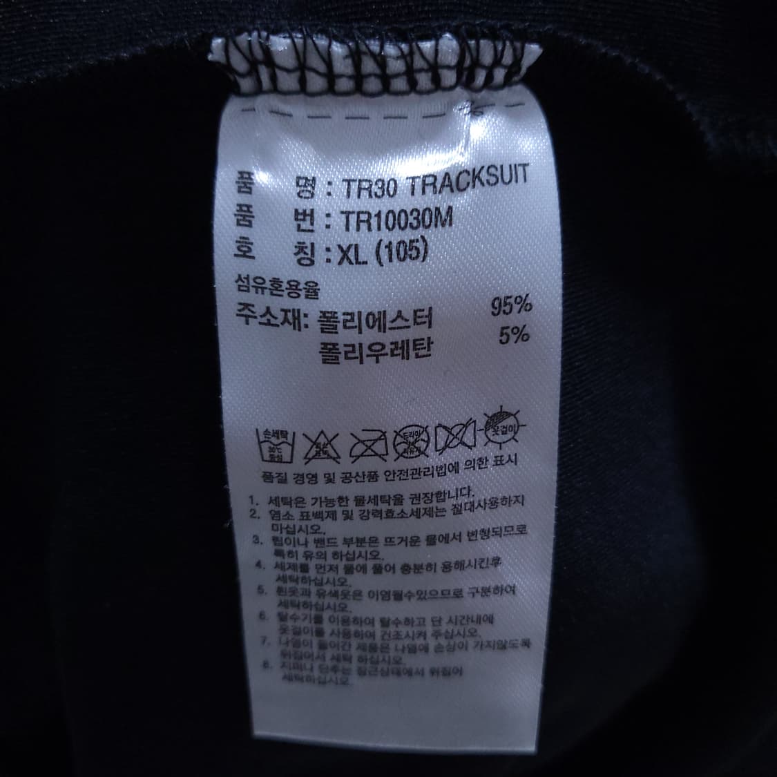 아디다스 져지집업 105 0328 상품이미지7