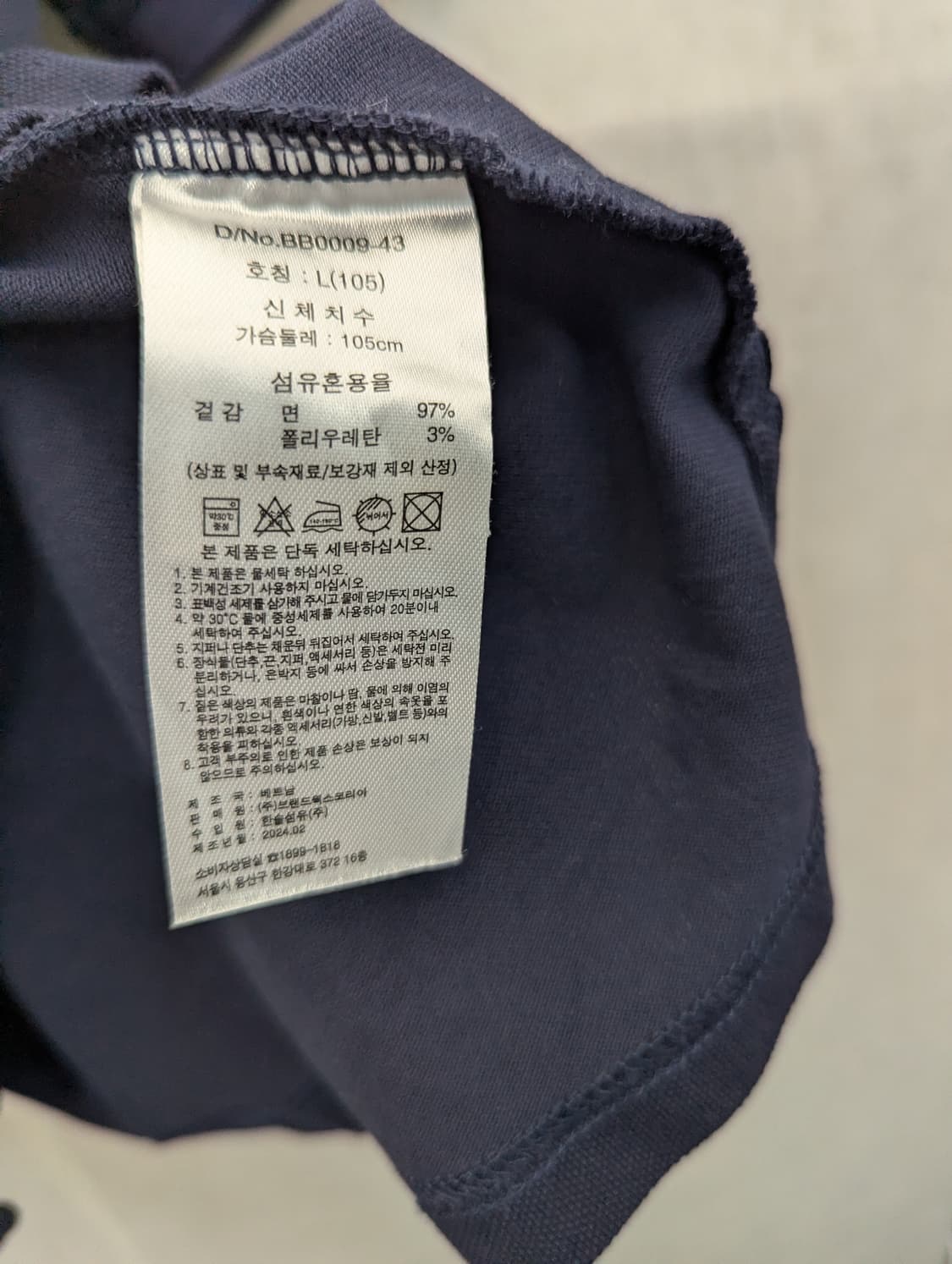 브룩스브라더스 네이비 반팔 폴로셔츠 상품이미지4
