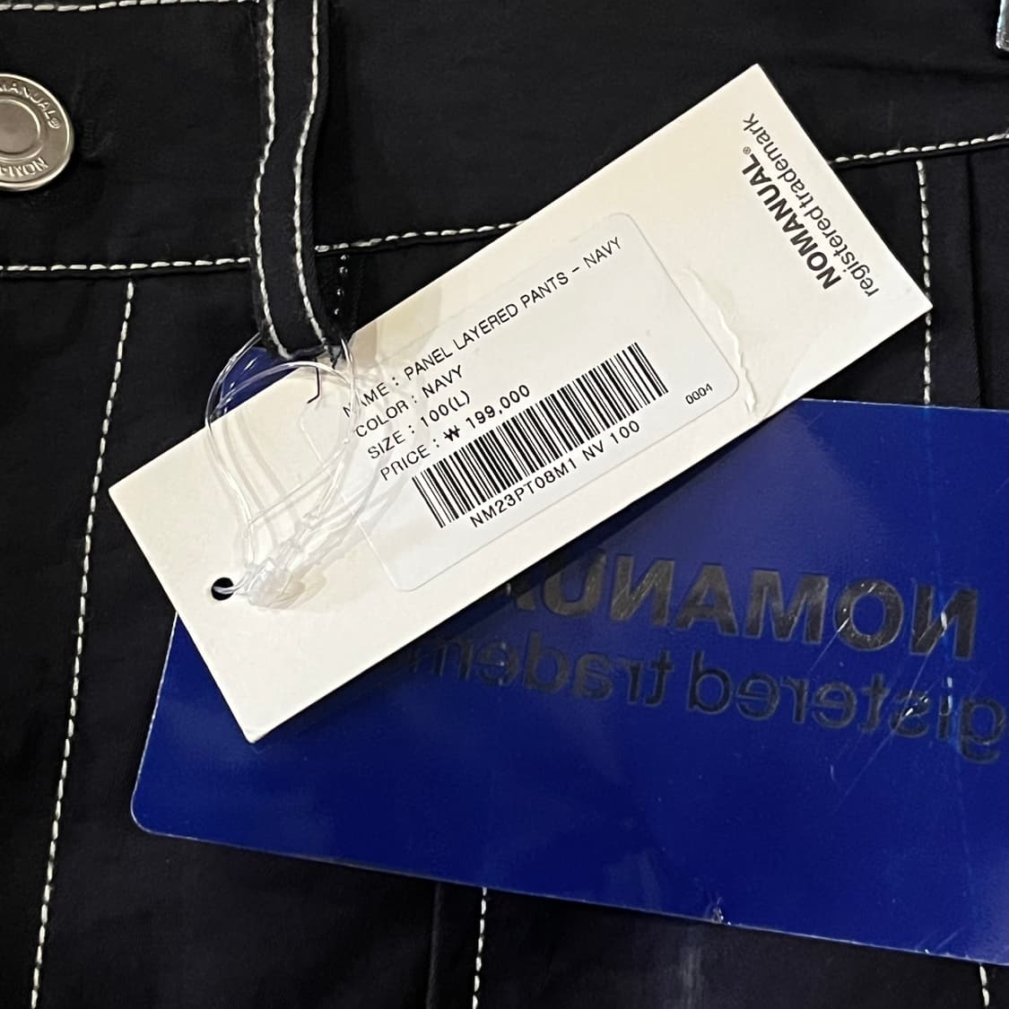 노매뉴얼 패널 레이어드 팬츠 네이비 L 새상품 상품이미지5