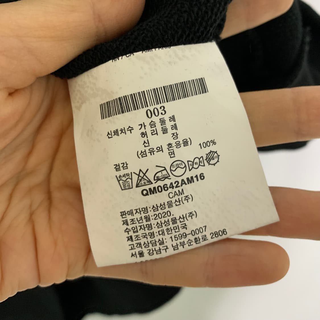 아미 Ami 빅로고 스탠다드 맨투맨 블랙 2XL 남녀공용 상품이미지6