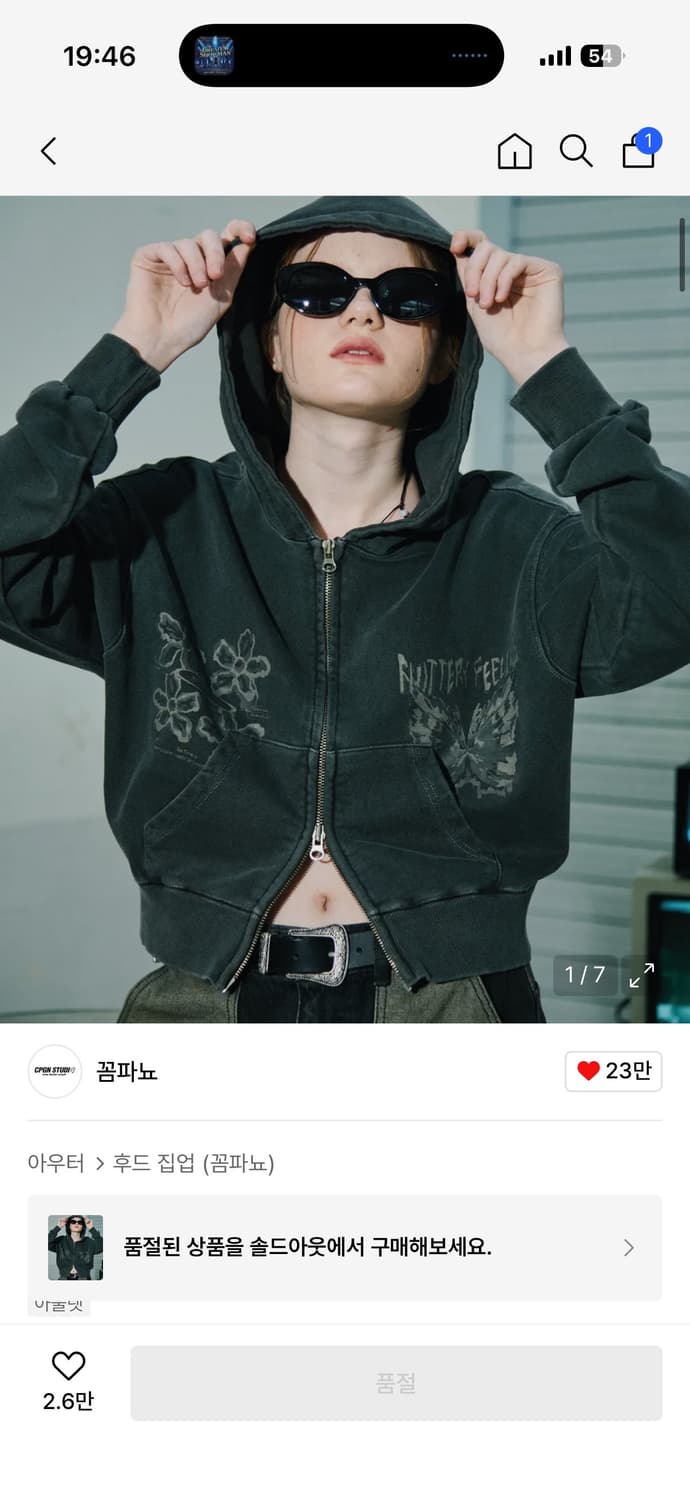 꼼파뇨 빈티지 워싱 후드집업 상품이미지1