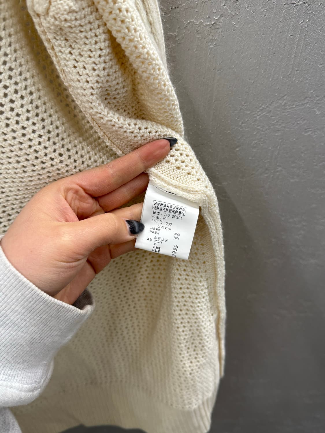 athe 아떼 아이보리 앙고라 가디건 002 상품이미지5