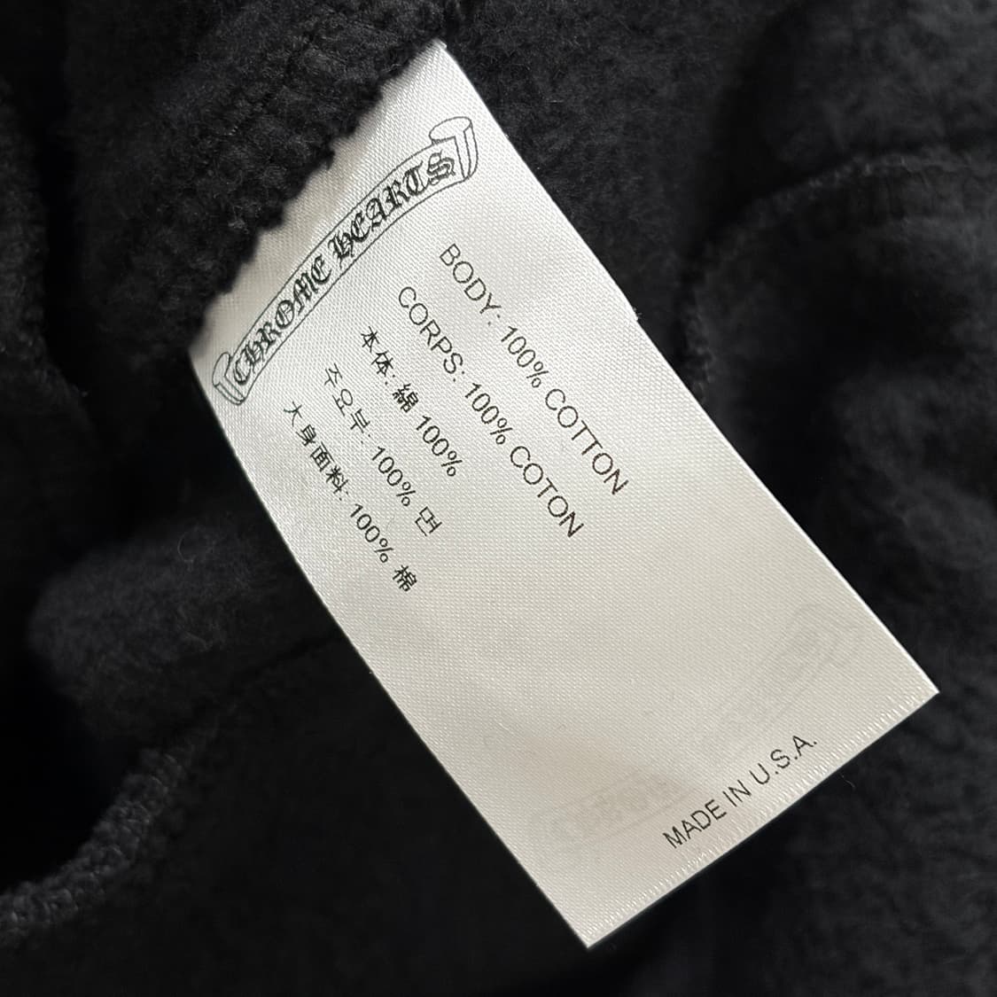 크롬하츠 스크롤 로고 스펠아웃 스웨트팬츠 블랙 상품이미지3