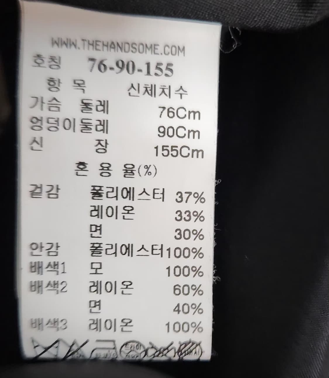 마인 니트원피스 롱원피스 85 44 상품이미지5