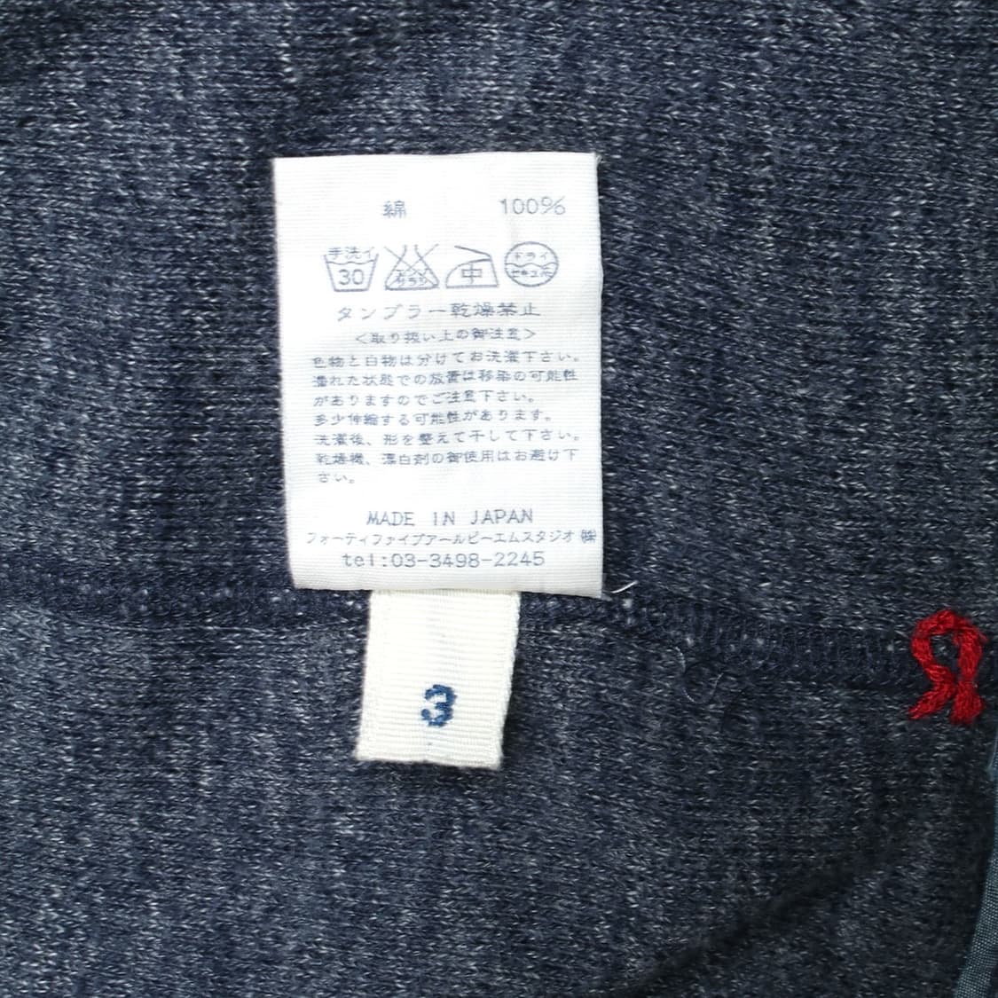 45R 상품이미지3