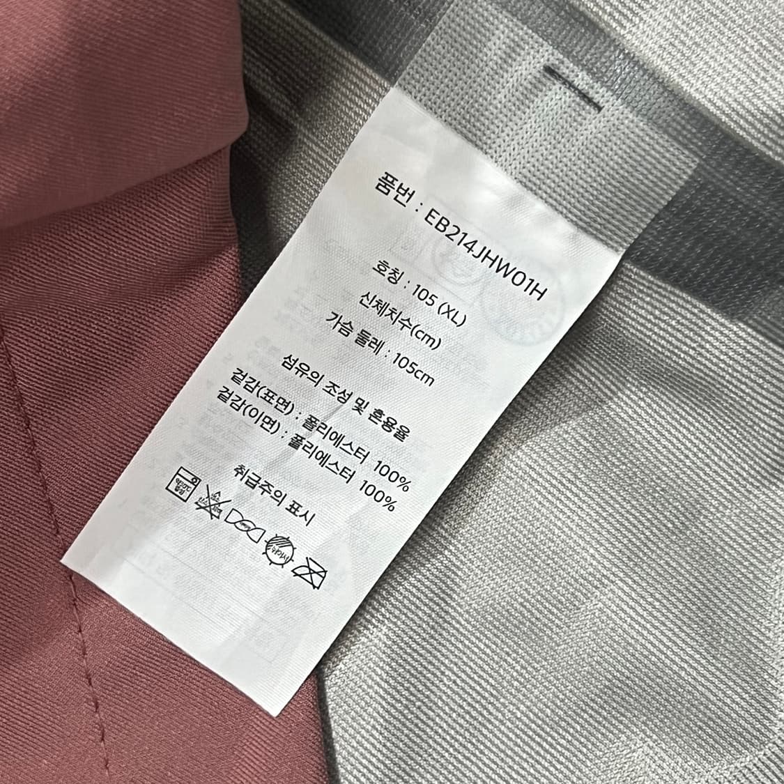 [100] 에디바우어 바람막이 (탭채상품) 상품이미지4