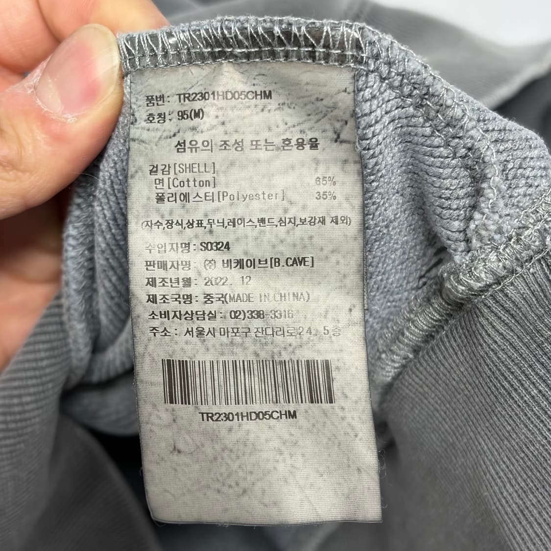 트레셔 피그먼트 그런지 후디 상품이미지8