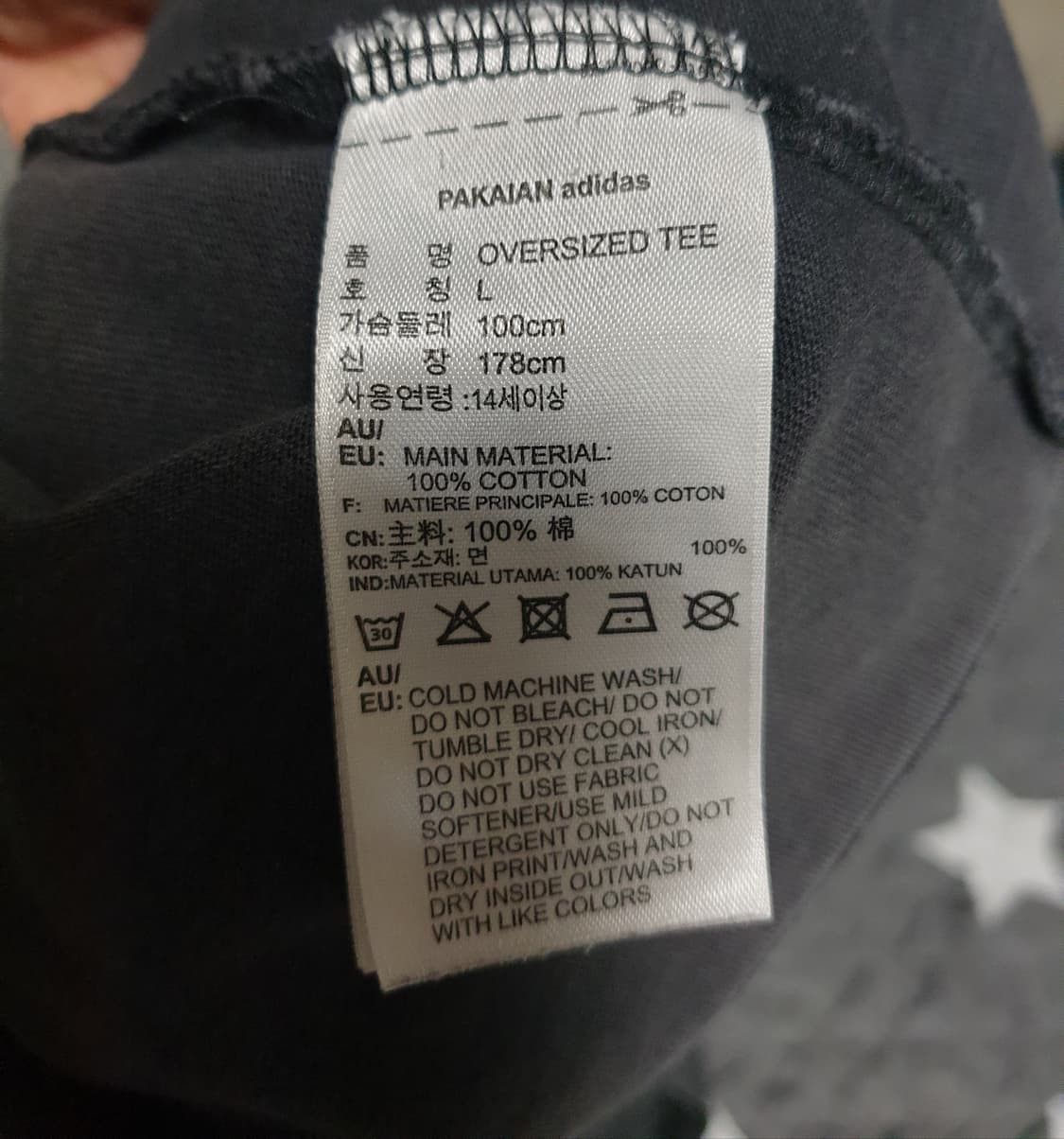 아디다스 오버핏 혜비코튼 파이어버드 빅로고 반팔티 (L) 상품이미지4