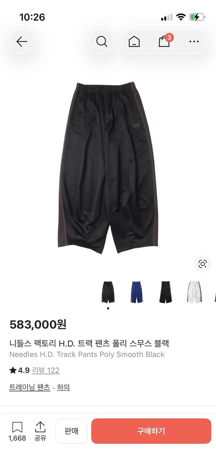 니들스 팩토리 hd 트랙팬츠 m 블랙 브라운 새상품 상품이미지4