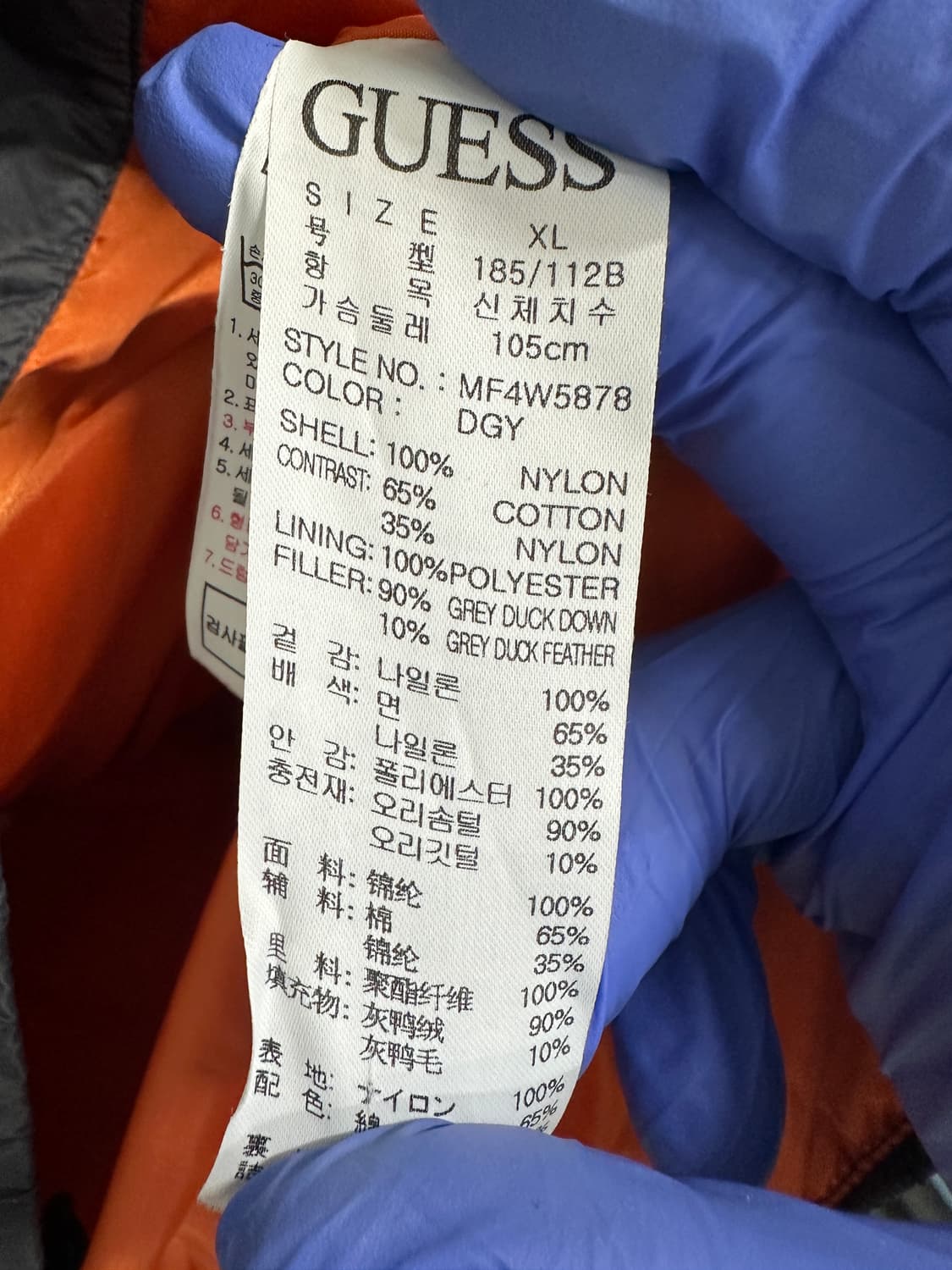 GUESS 게스 남성 패딩 XL 상품이미지8