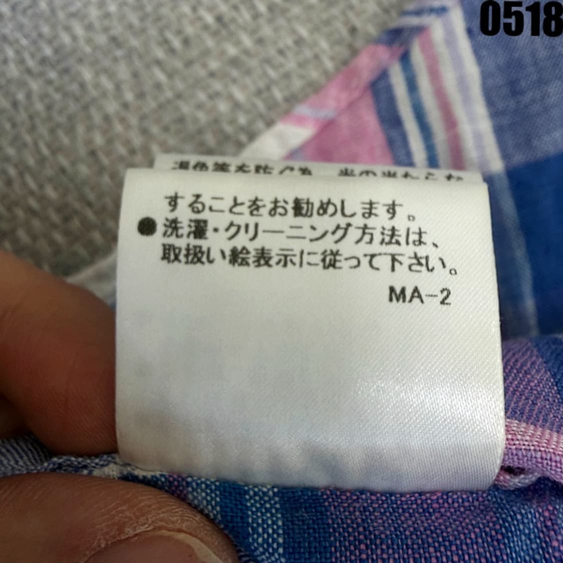 버버리 블랙라벨 리넨 셔츠 2 0518 상품이미지7