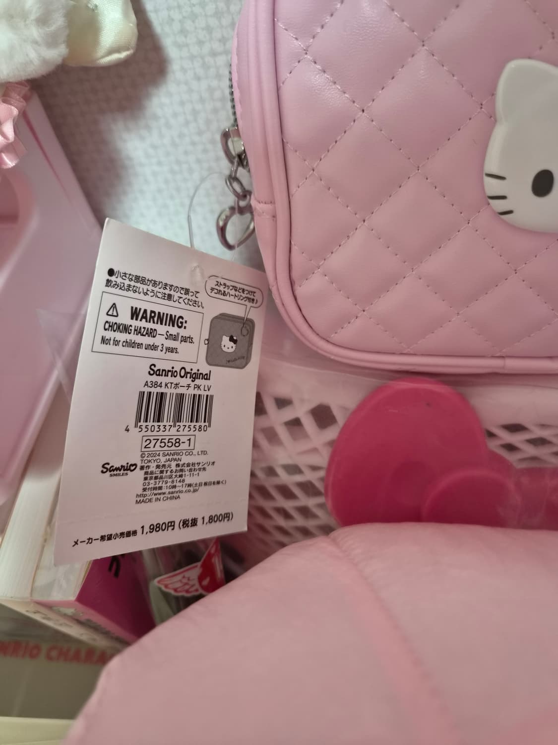 헬로키티 핑크 퀼팅 파우치 상품이미지2