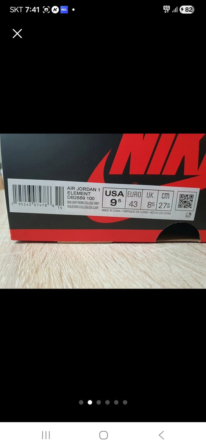 [275]조던1 하이 고어텍스 세일  상품이미지2