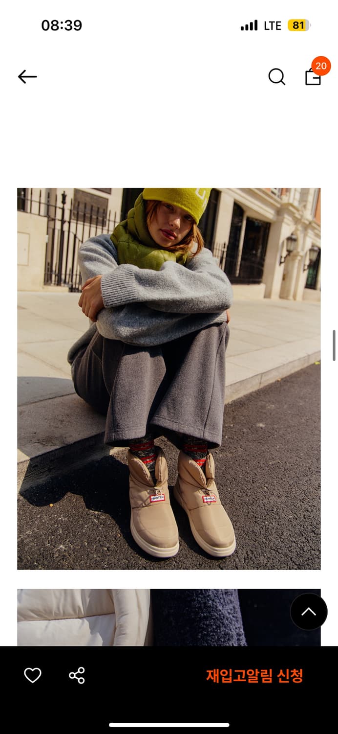 헌터 인앤아웃 패딩 부츠판매 상품이미지3