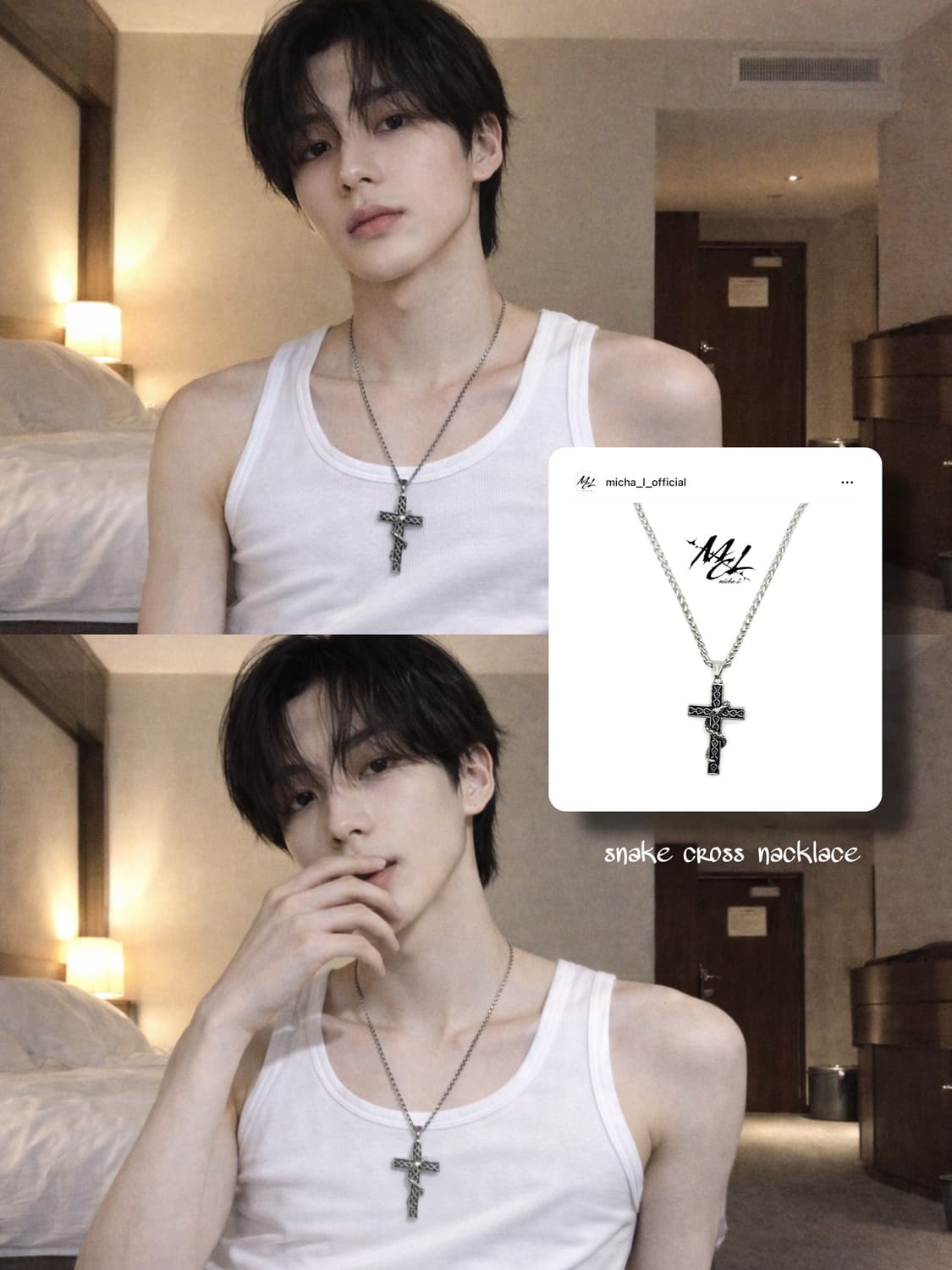 웨이브이 착용 스네이크 크로스 목걸이 상품이미지3