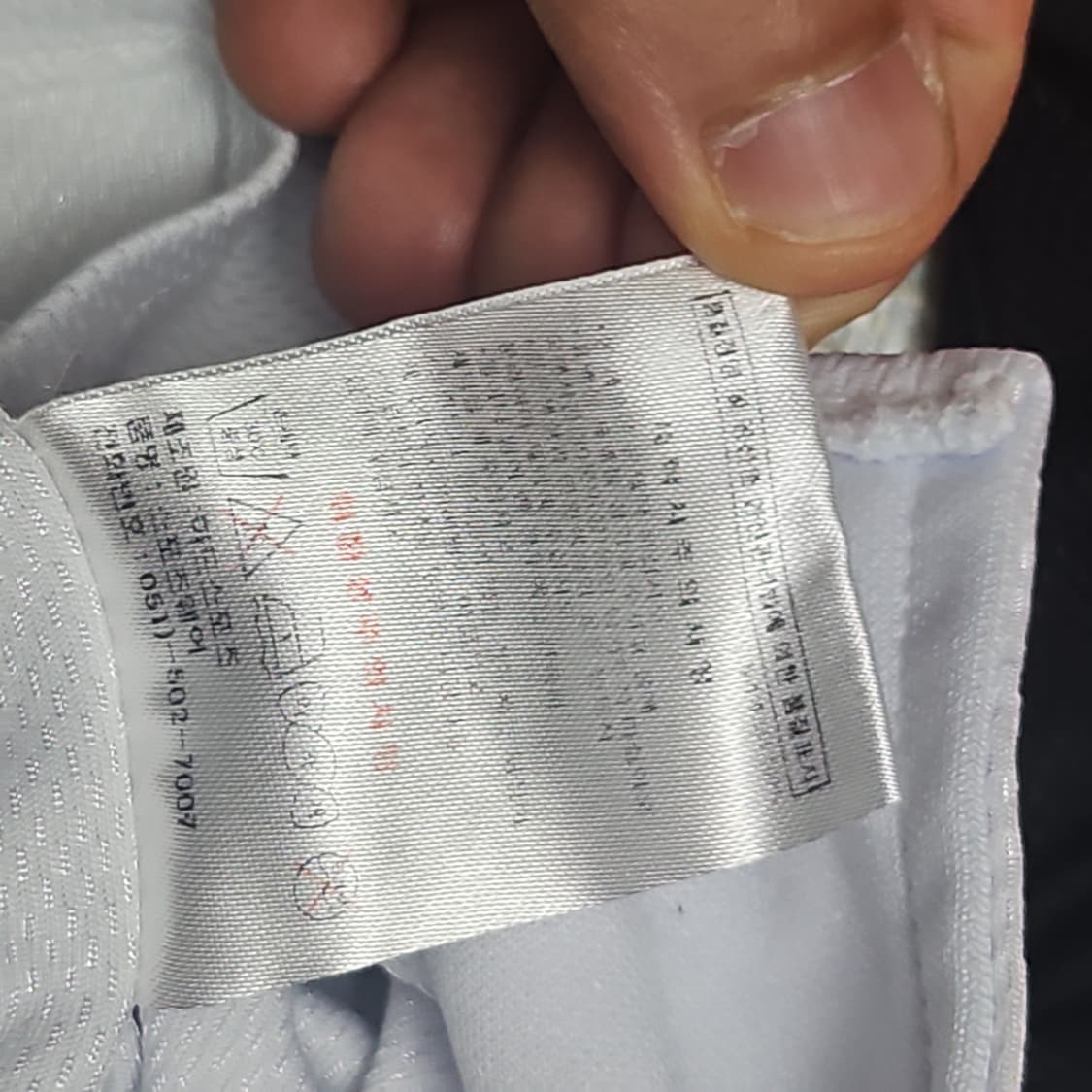 롯데자이언츠 강민호 유니폼 (85사이즈) 상품이미지7