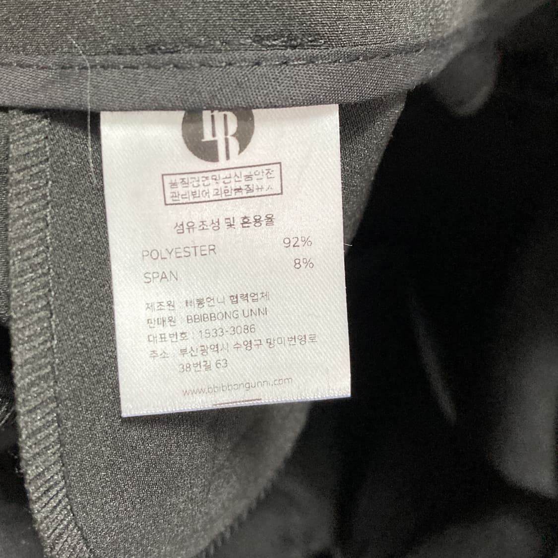 삐뽕언니 택새상품 여성반바지 블랙 26-27 상품이미지4