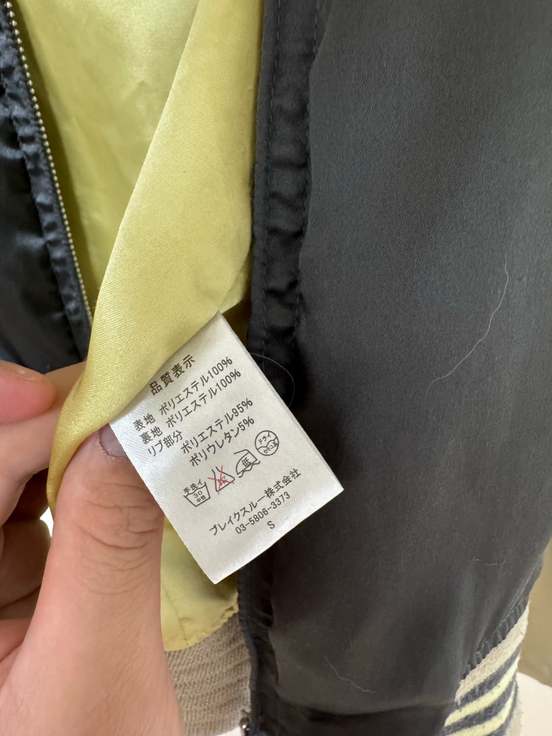 스카쟌  상품이미지9