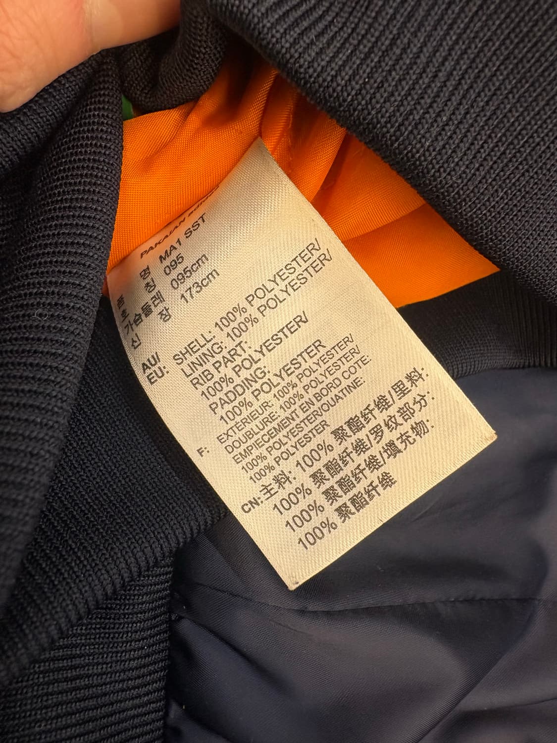 아디다스 MA-1 자켓 봄버 상품이미지6