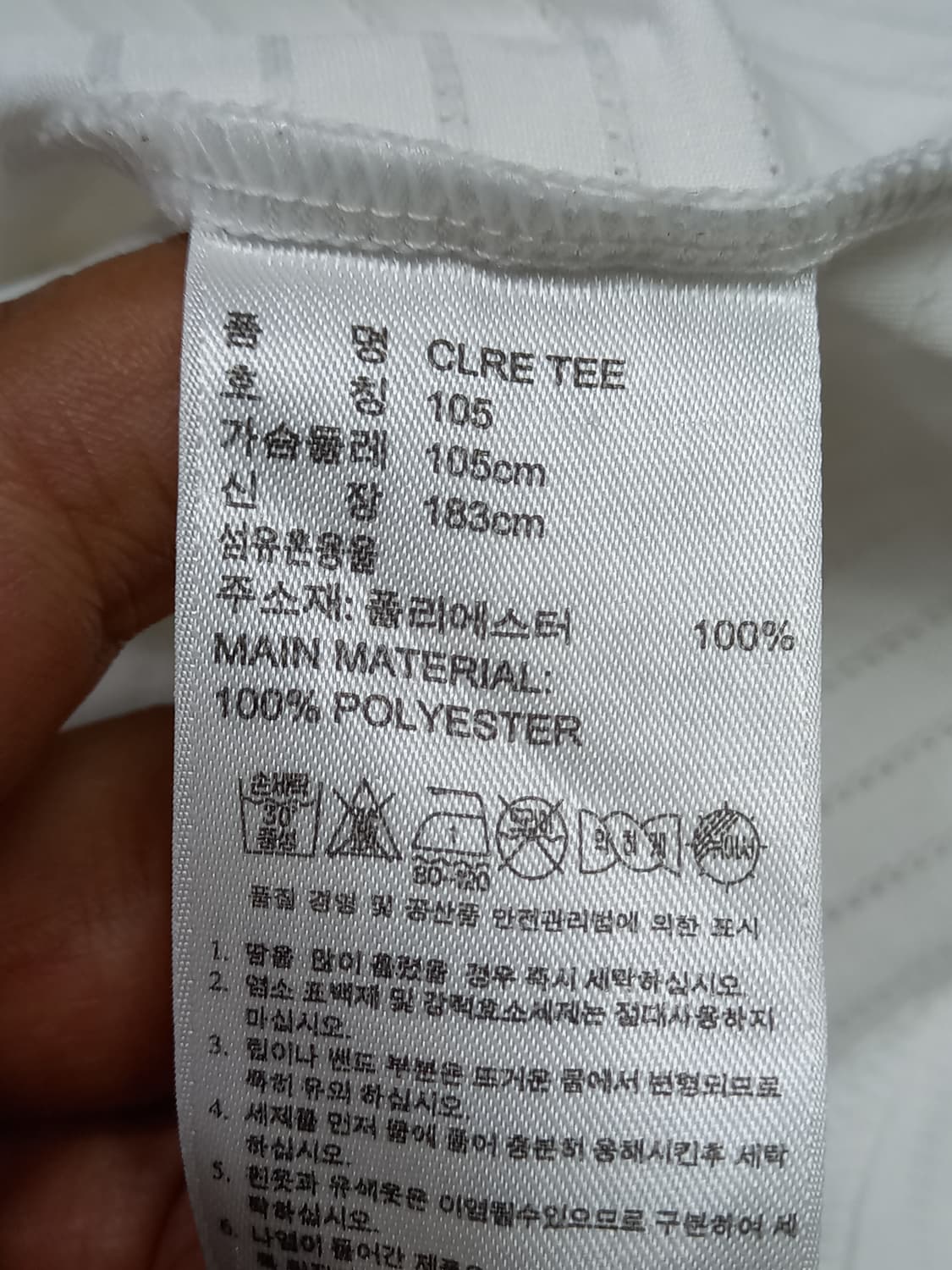 XL105 adidas Climacool 냉감스판 반팔티셔츠 XL-470 상품이미지5
