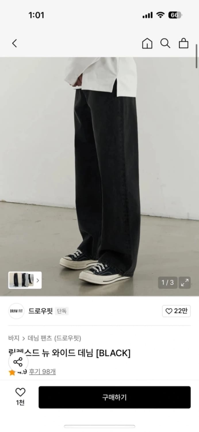 데님팬츠 상품이미지1