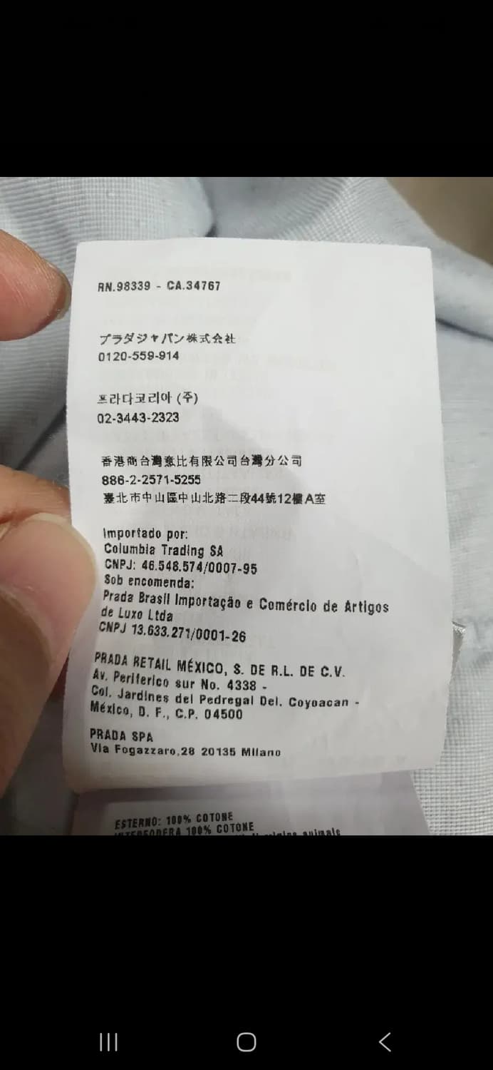 (정품) 프라다 남자 셔츠남방. 싸이즈 95 상품이미지8