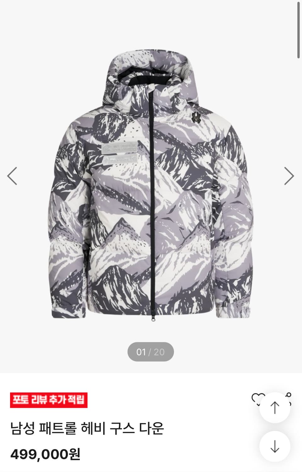 스파이더 패트롤 헤비 구스다운 패딩 [새상품] L 상품이미지7