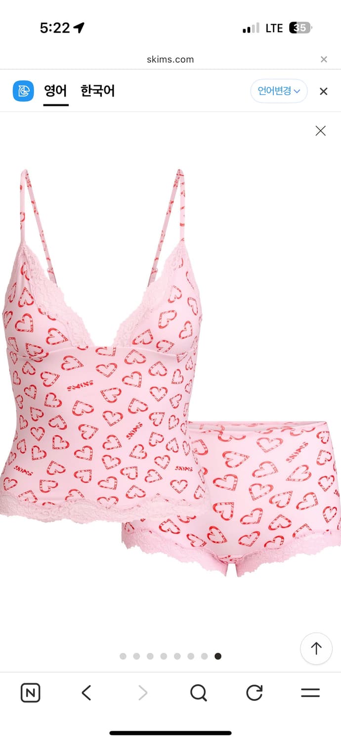 스킴스 홀리데이 캐미 쇼츠 세트 상품이미지1