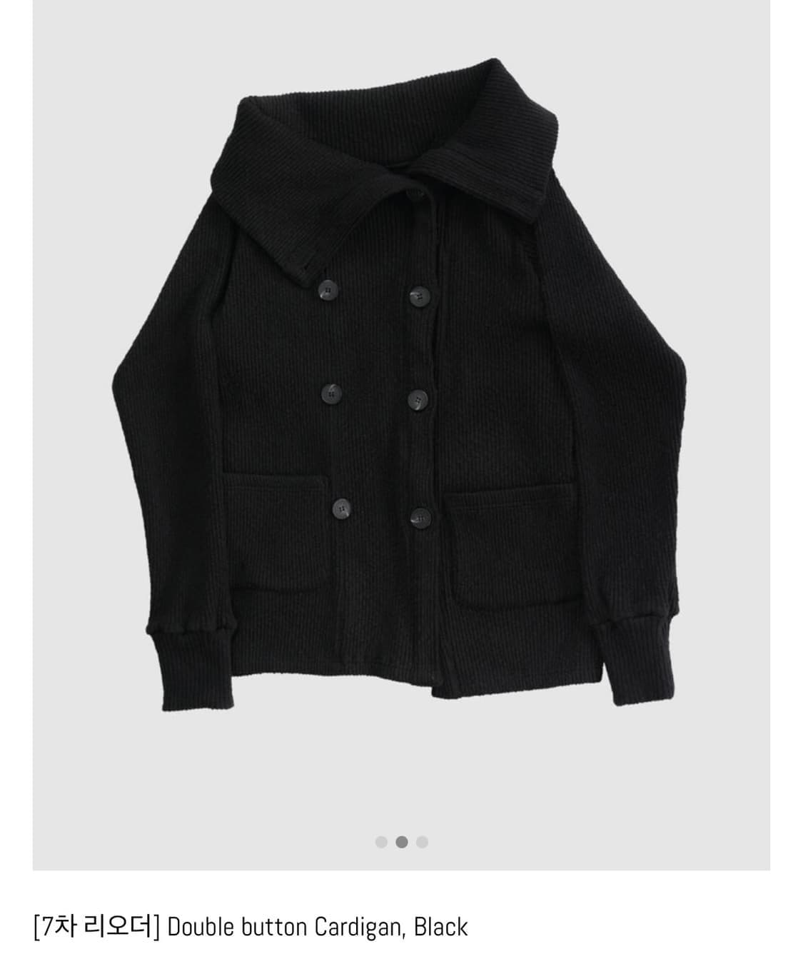 인앤양하모니 더블 버튼 가디건 코트 상품이미지2