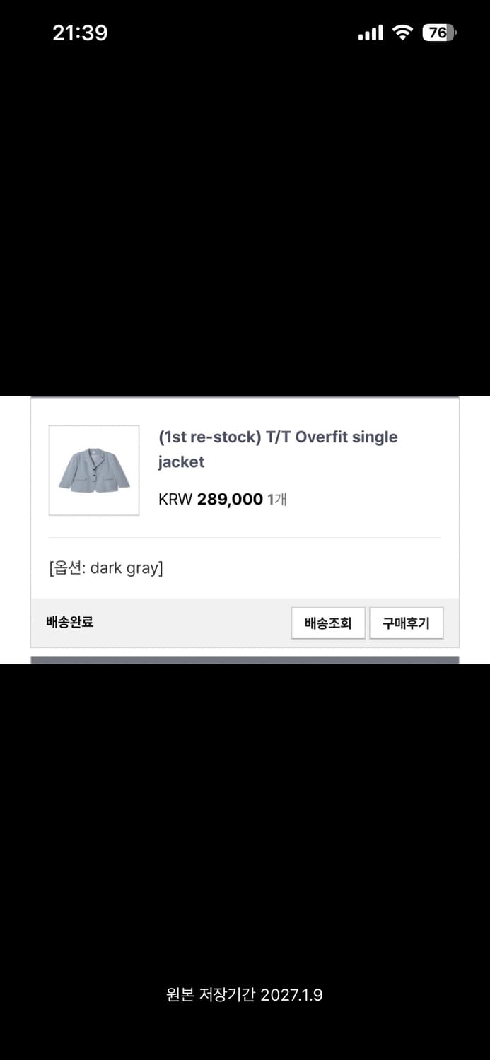 타낫 오버핏 싱글자켓(다크그레이) 상품이미지2