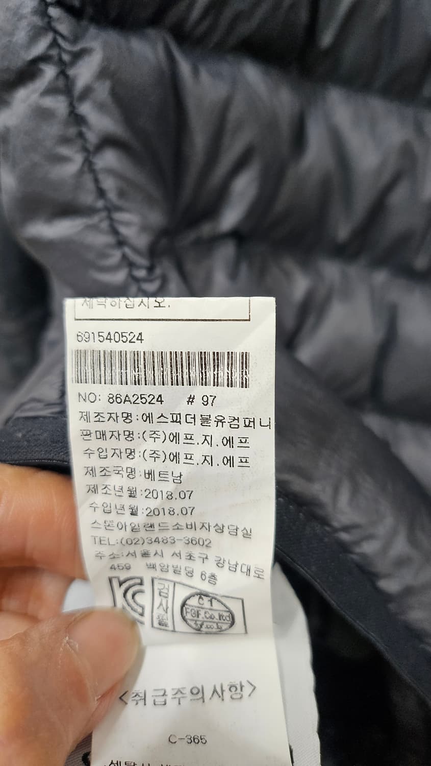 스톤아일랜드 가먼트 패딩  상품이미지9