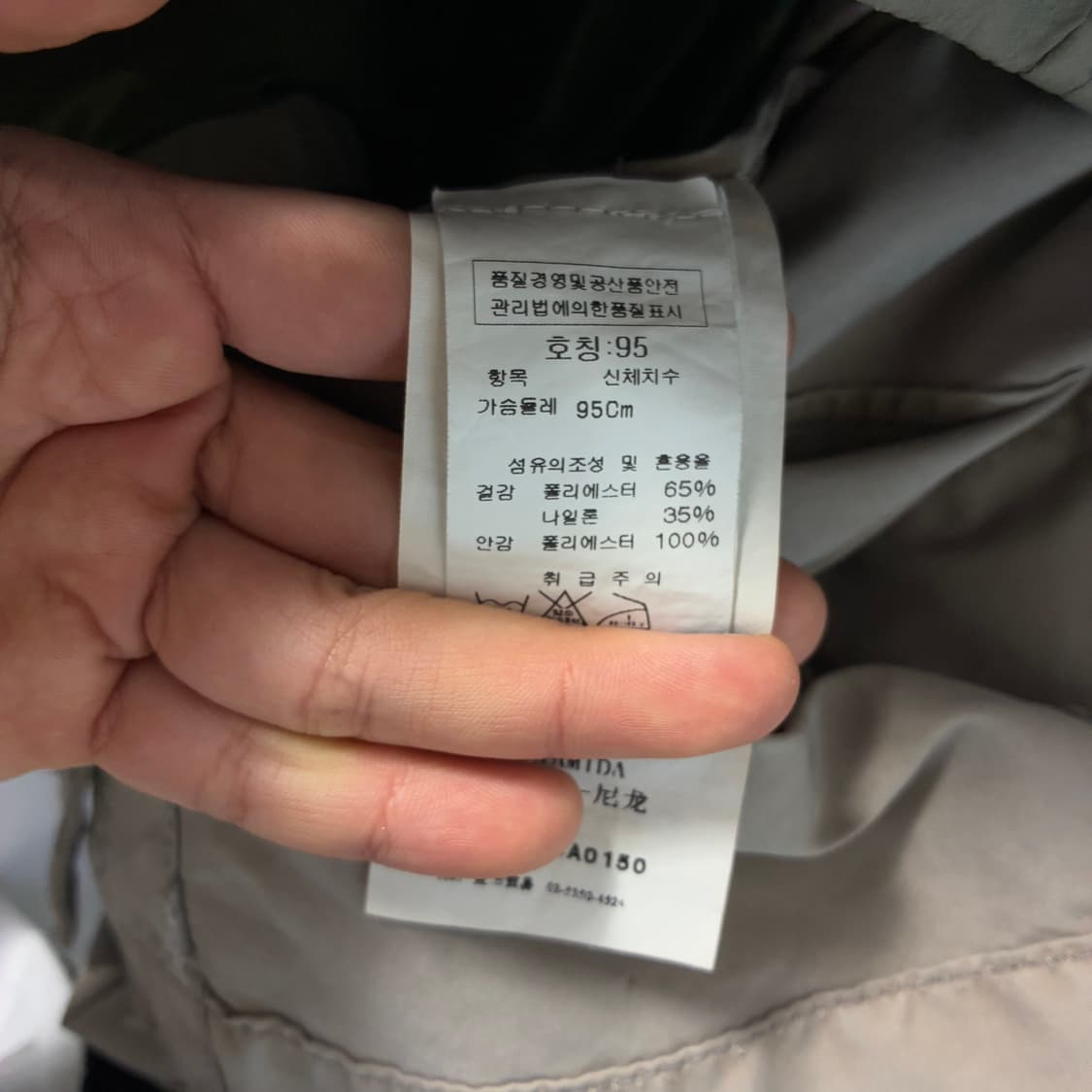 Stone island  스톤 아일랜드 데이비드 TC 블레이져 자켓 상품이미지7