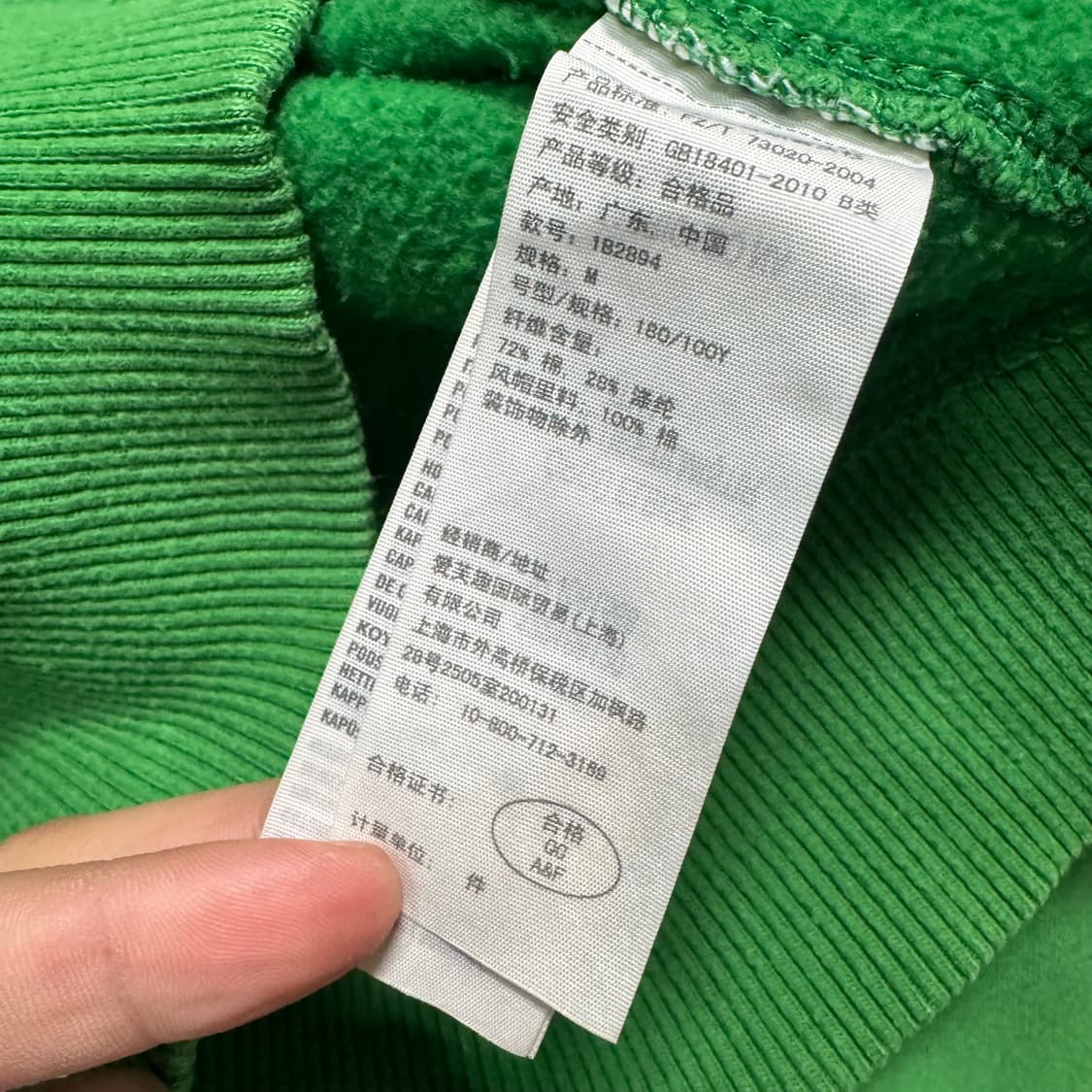 Name : 아베크롬비 양홍원 슈즈로고 그린컬러 후드티 :) 상품이미지4