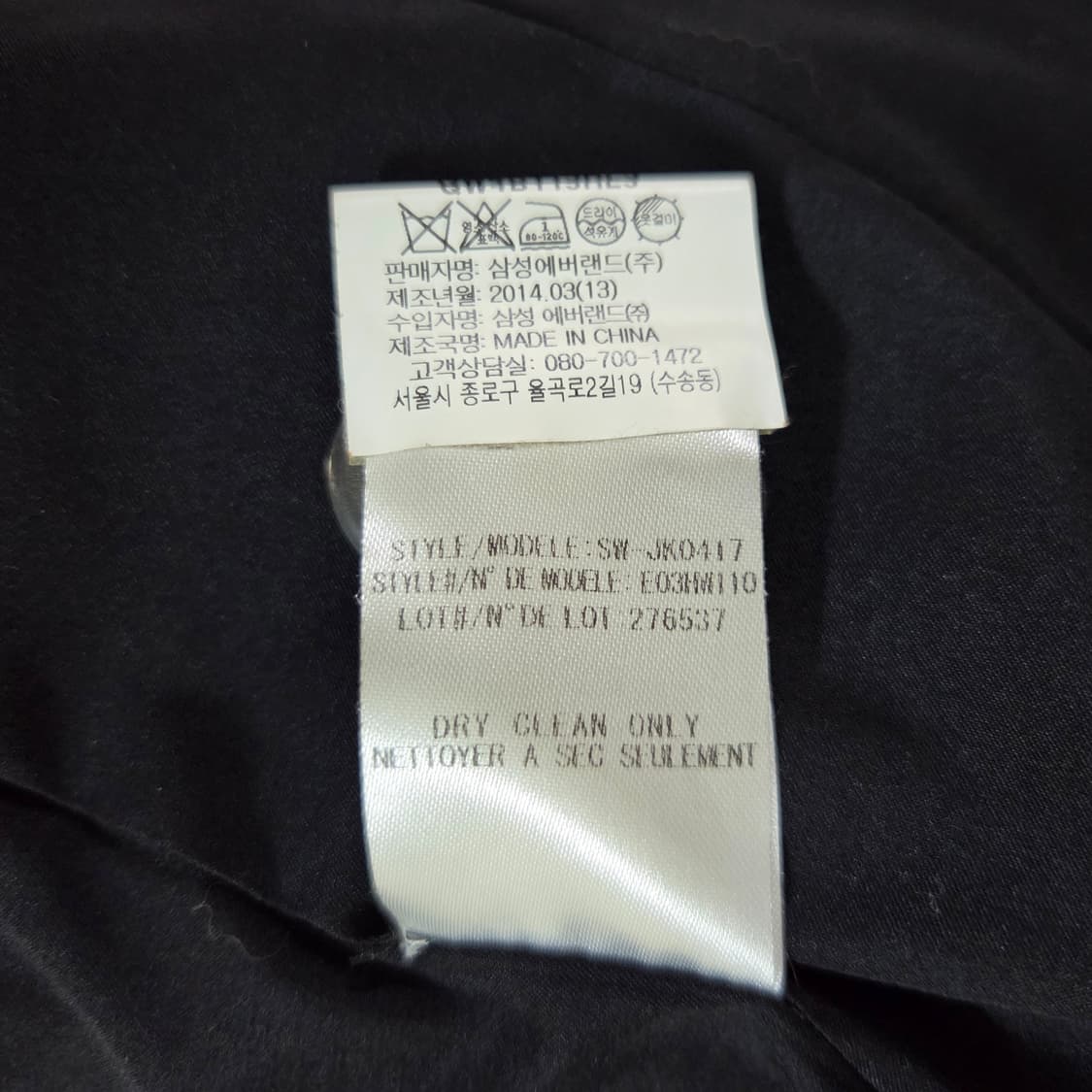 헬무트랭 검정 블레이저 입니다 상품이미지8