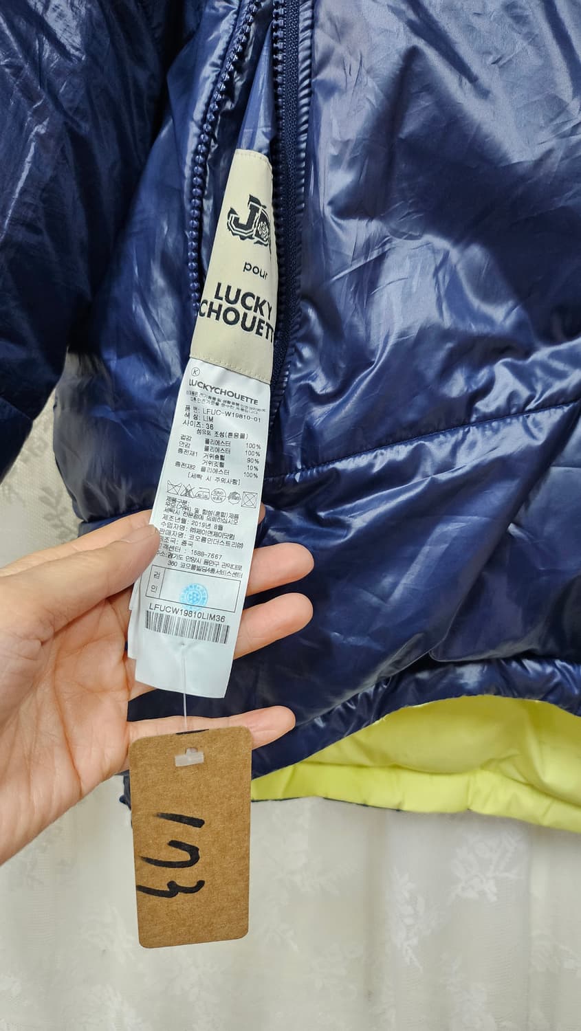 170.럭키슈레트 라임색 숏 양면 패딩  상품이미지8