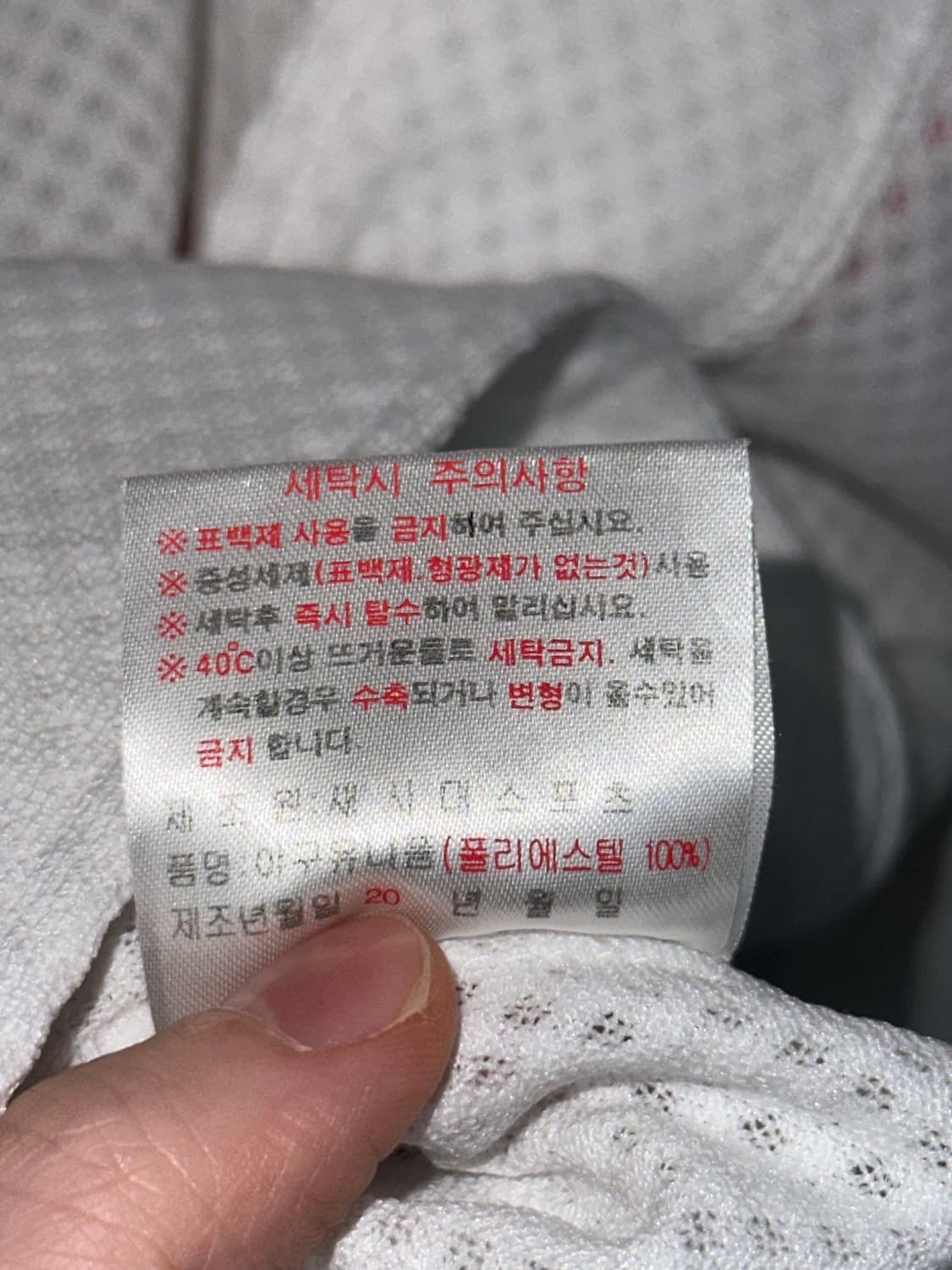 (100) SK와이번스 김광현 야구 유니폼 상품이미지5