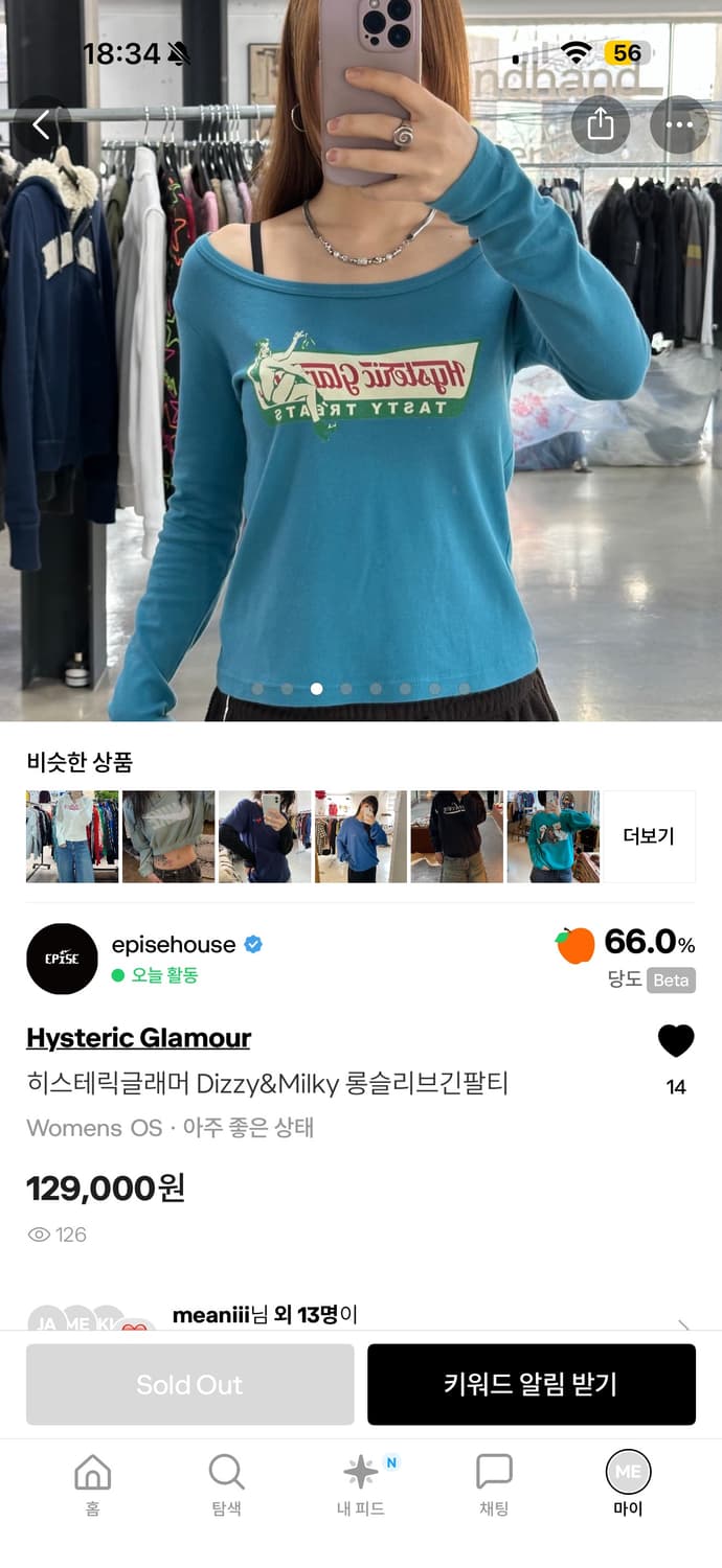 히스테릭글래머 원숄더 롱슬리브 상품이미지3