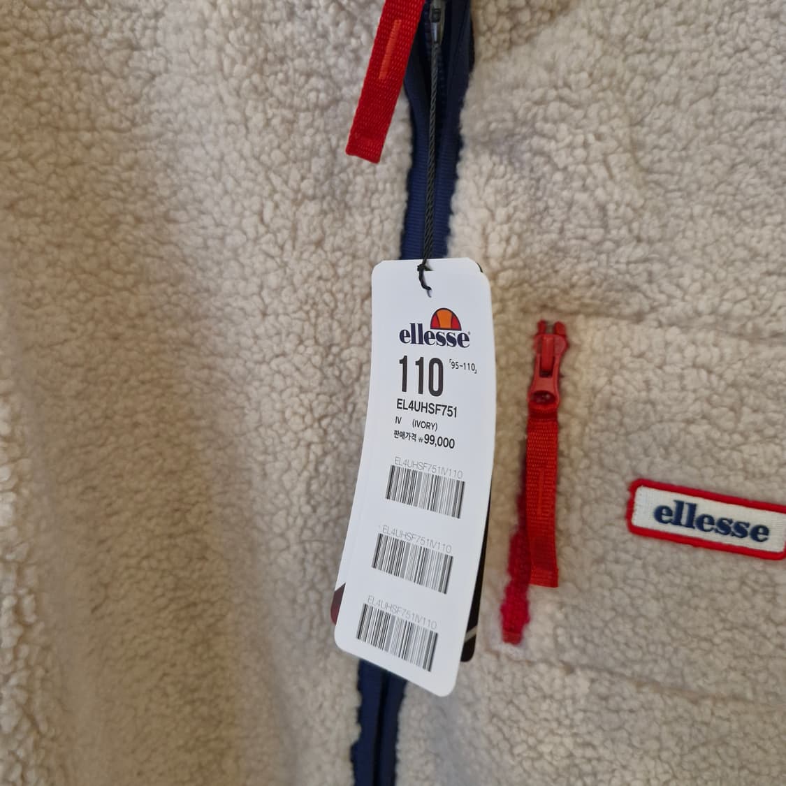 엘레쎄 뽀글이 플리스 110 새상품 상품이미지3