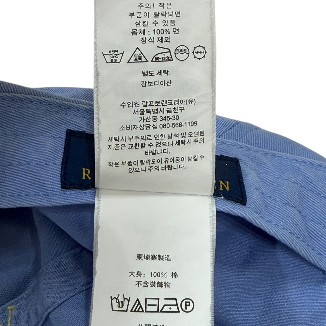 폴로랄프로렌 빈티지 포니 볼캡 모자 소라색 블루 상품이미지6