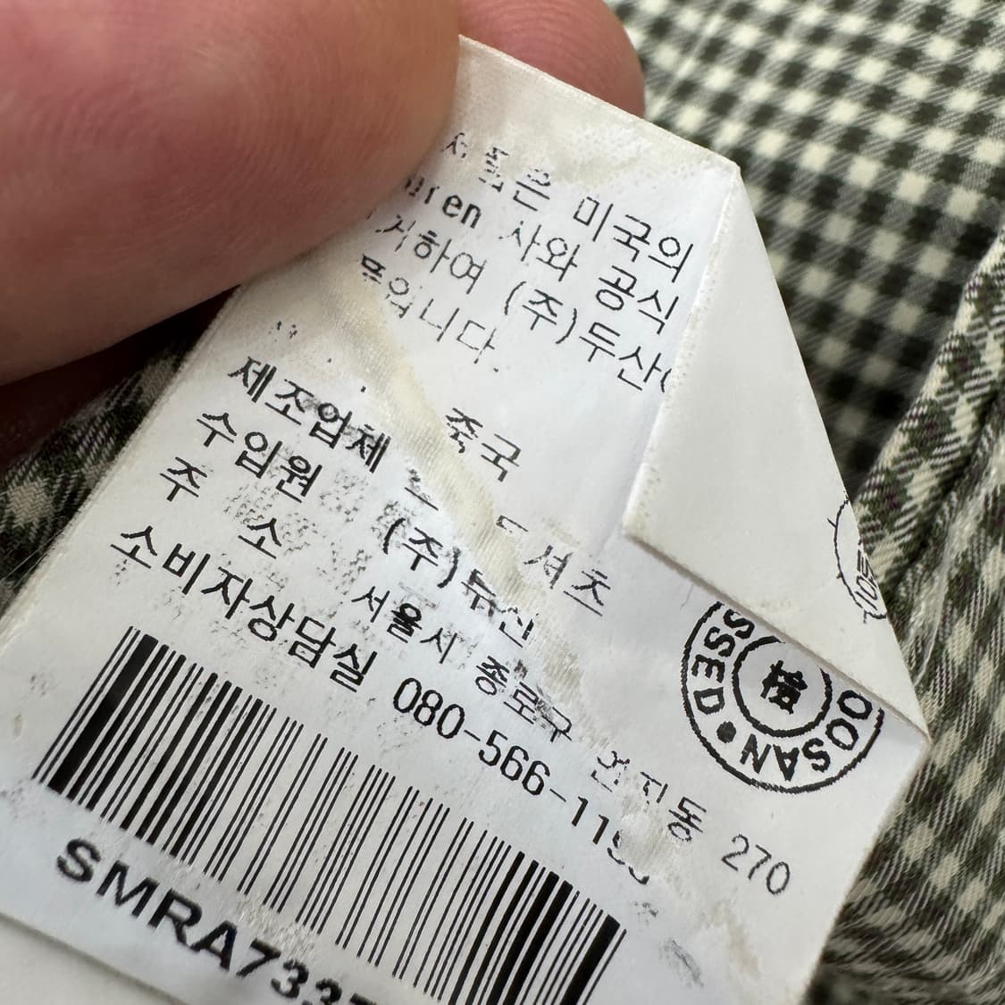 M(100)  폴로 랄프로렌 잔체크 클래식핏 남방 셔츠  상품이미지6